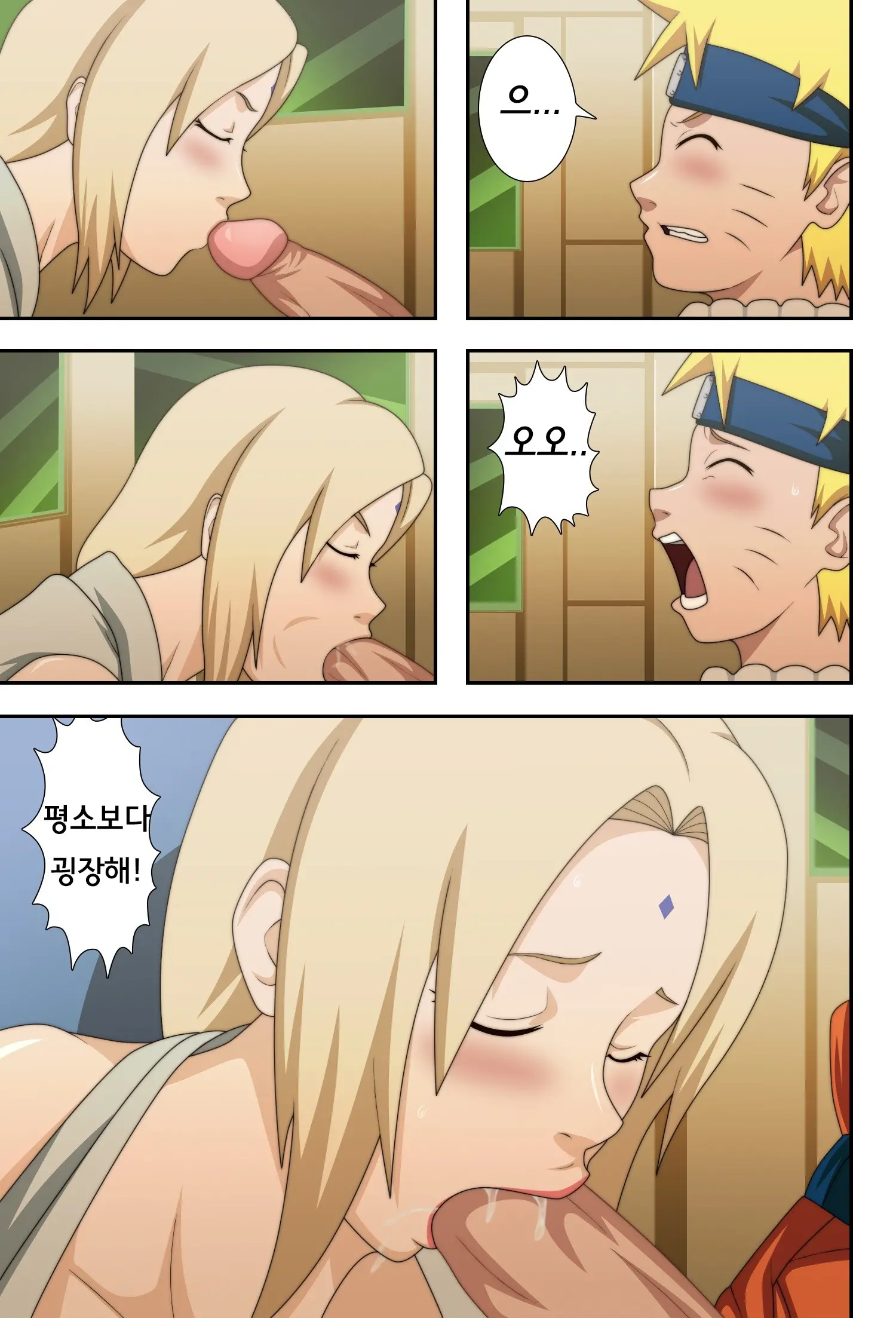 Kyonyuu No Ninja Chichikage (Decensored)
