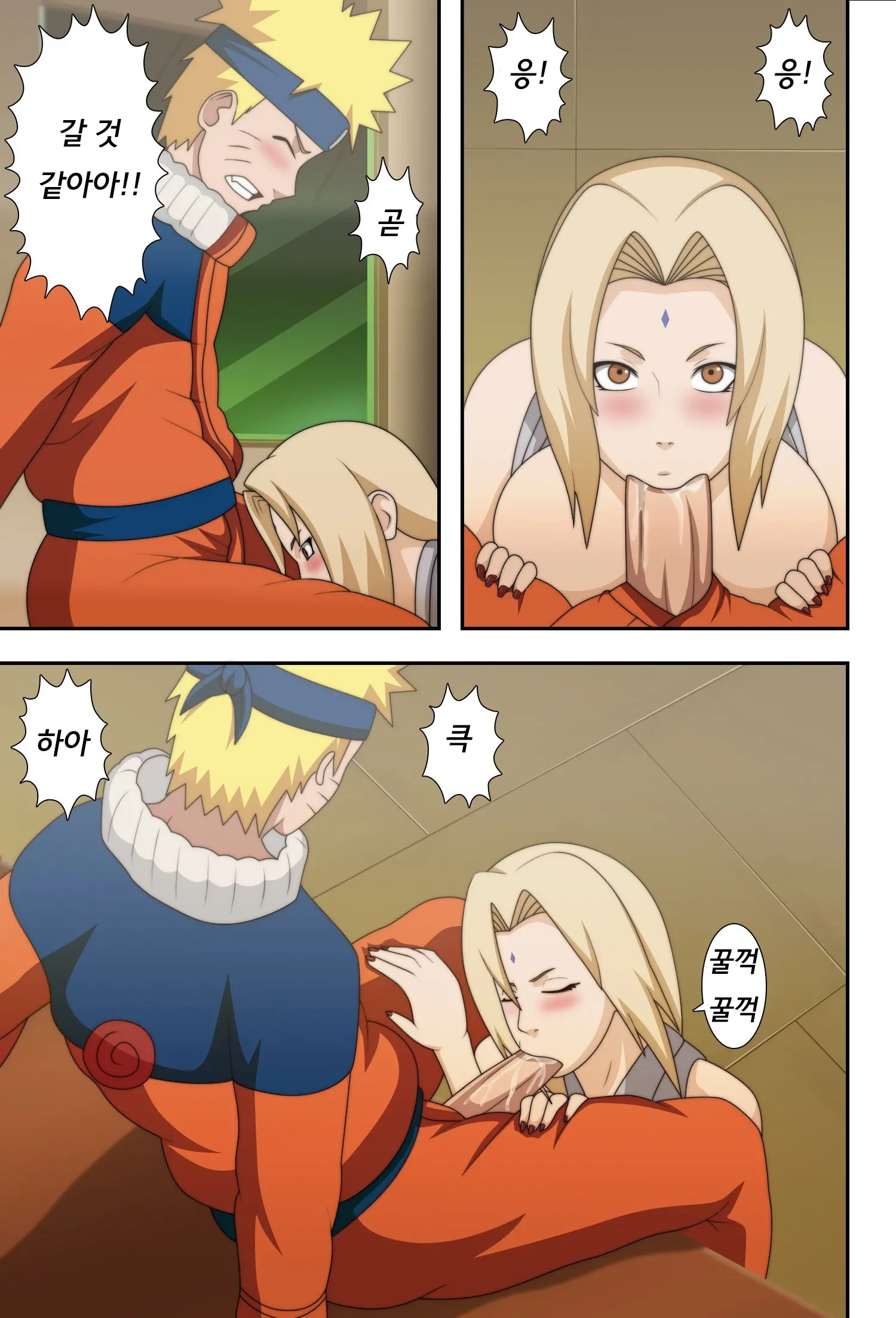 Kyonyuu No Ninja Chichikage (Decensored)