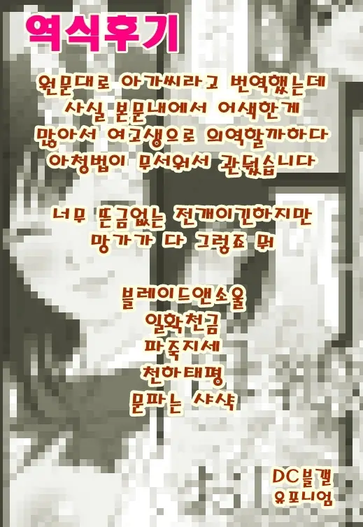 Bonyuu Musume To Oji-San No Hatsutaiken