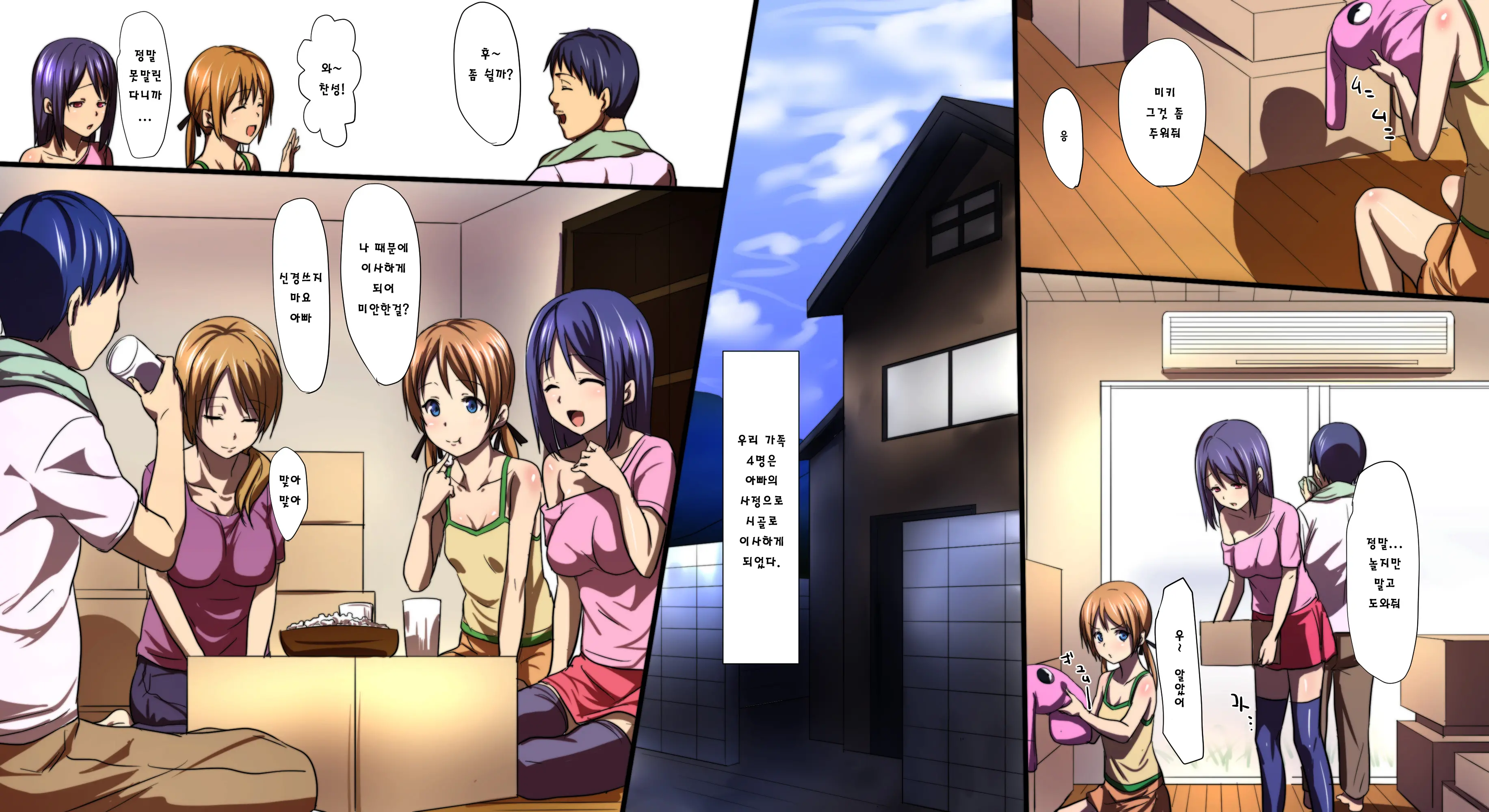 Sotsugyou Made Ni Zettai Ninshin Ga Gimuka Sareta Gakkou