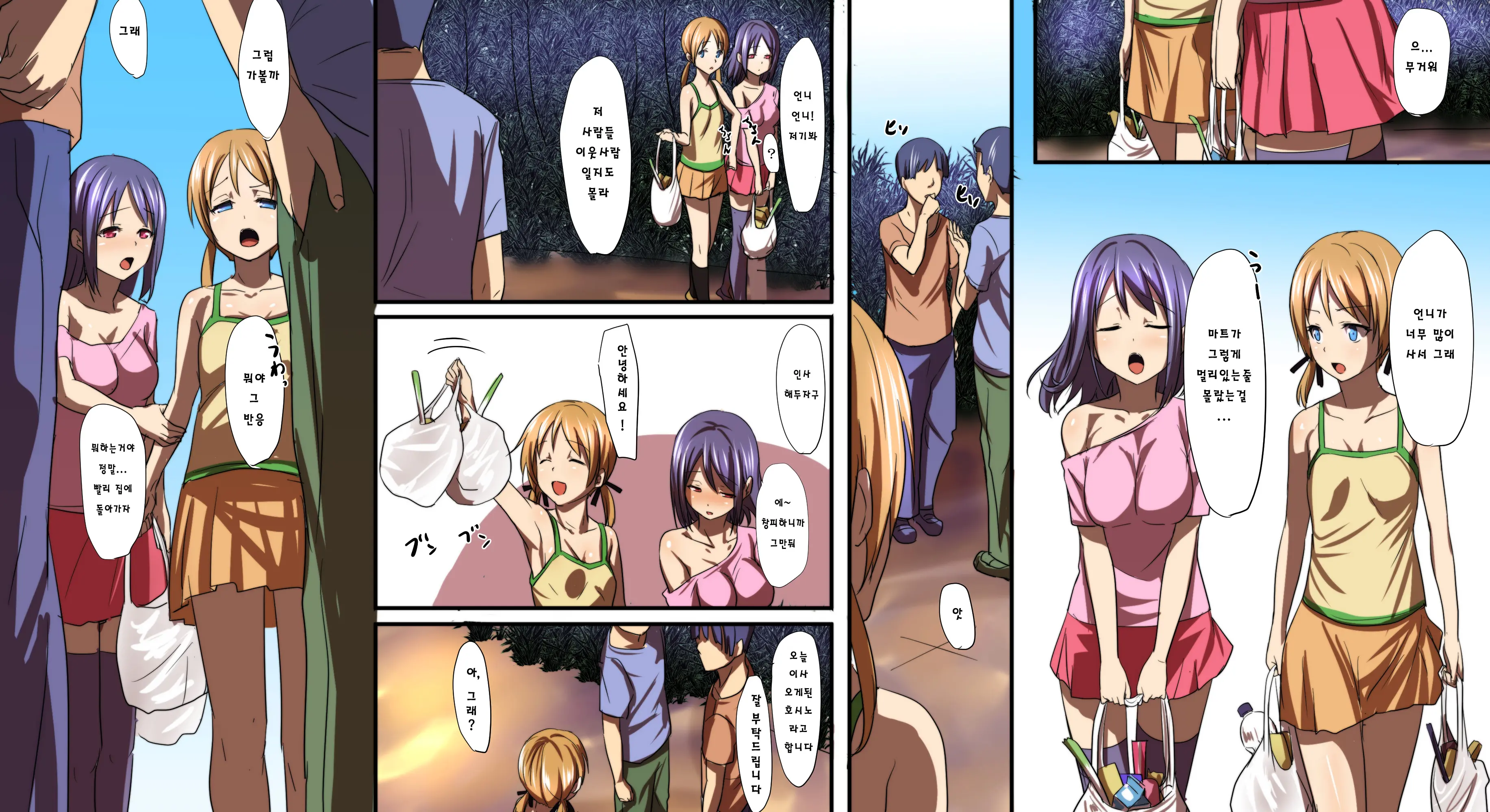 Sotsugyou Made Ni Zettai Ninshin Ga Gimuka Sareta Gakkou