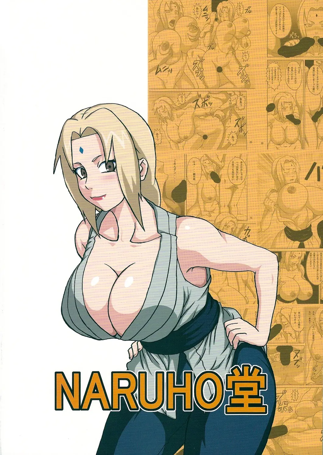 Tsunade No Insettai