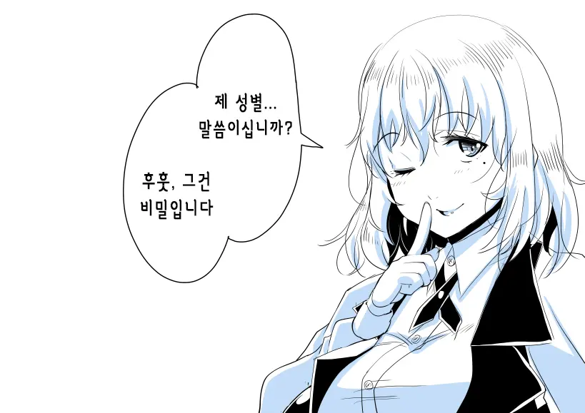Ochinpo Cafe ~Vienna Coffee Hen~ | 자지 카페 ～비엔나 커피 편～