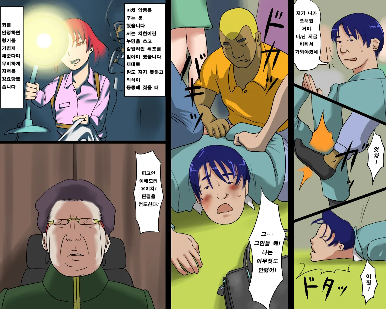Nyotaika Hentai Anal Maso Youko Chijoku No Koukai Dorei Hokou