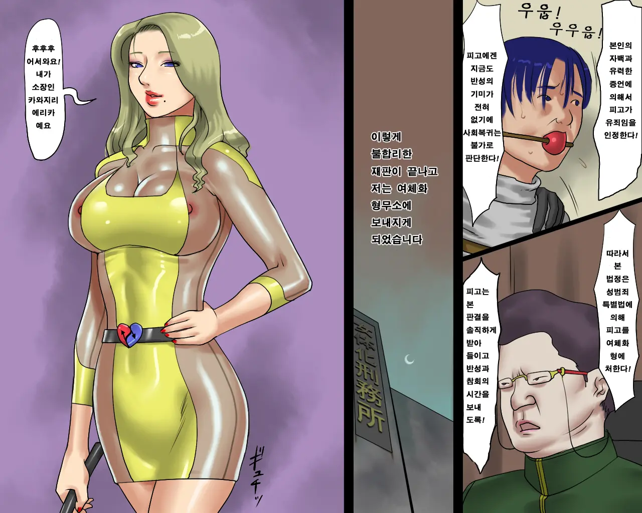 Nyotaika Hentai Anal Maso Youko Chijoku No Koukai Dorei Hokou
