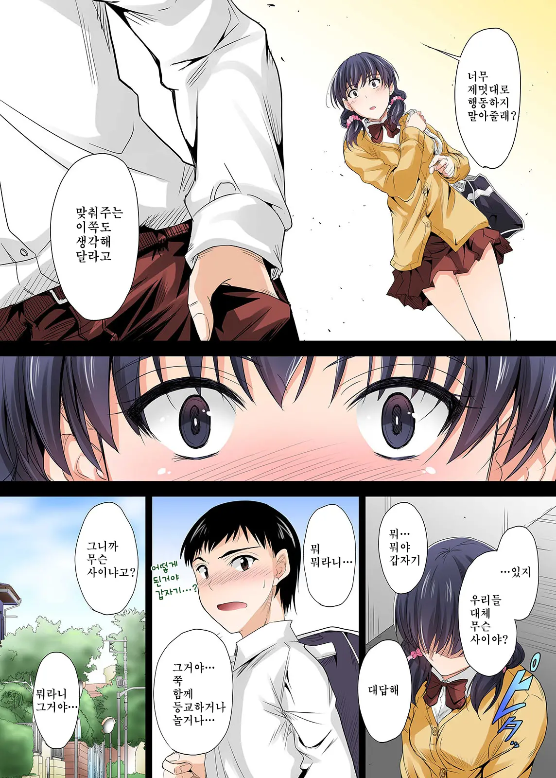 Zutto Matteta No Ni… Watashi Yarichin No Aitsu Ni Shojo O Sasageta Yo