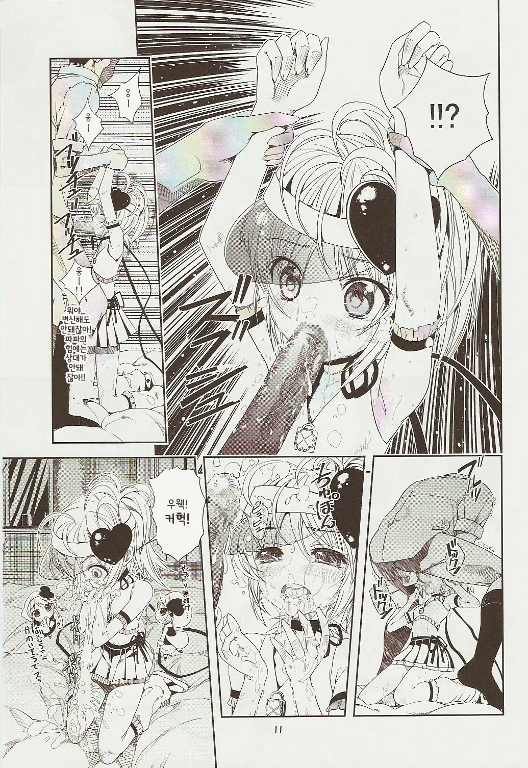 Amugui