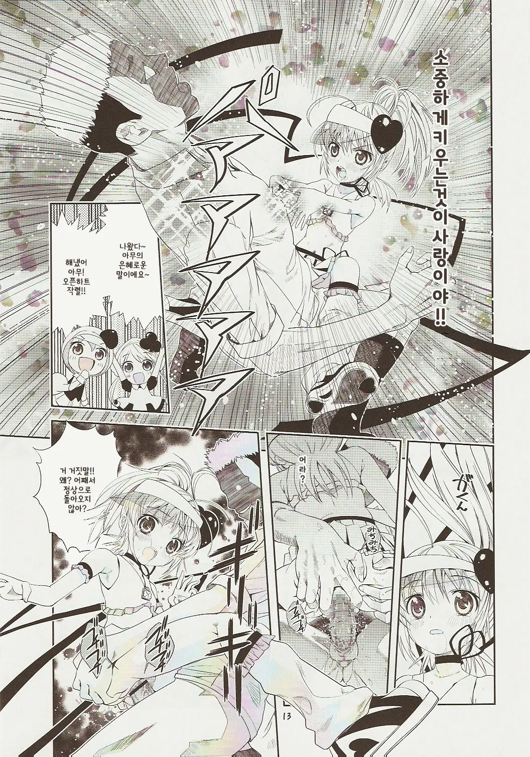 Amugui
