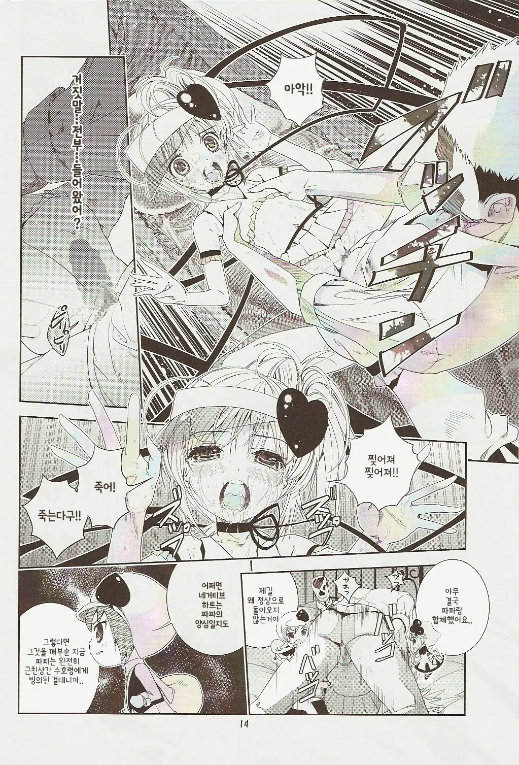 Amugui