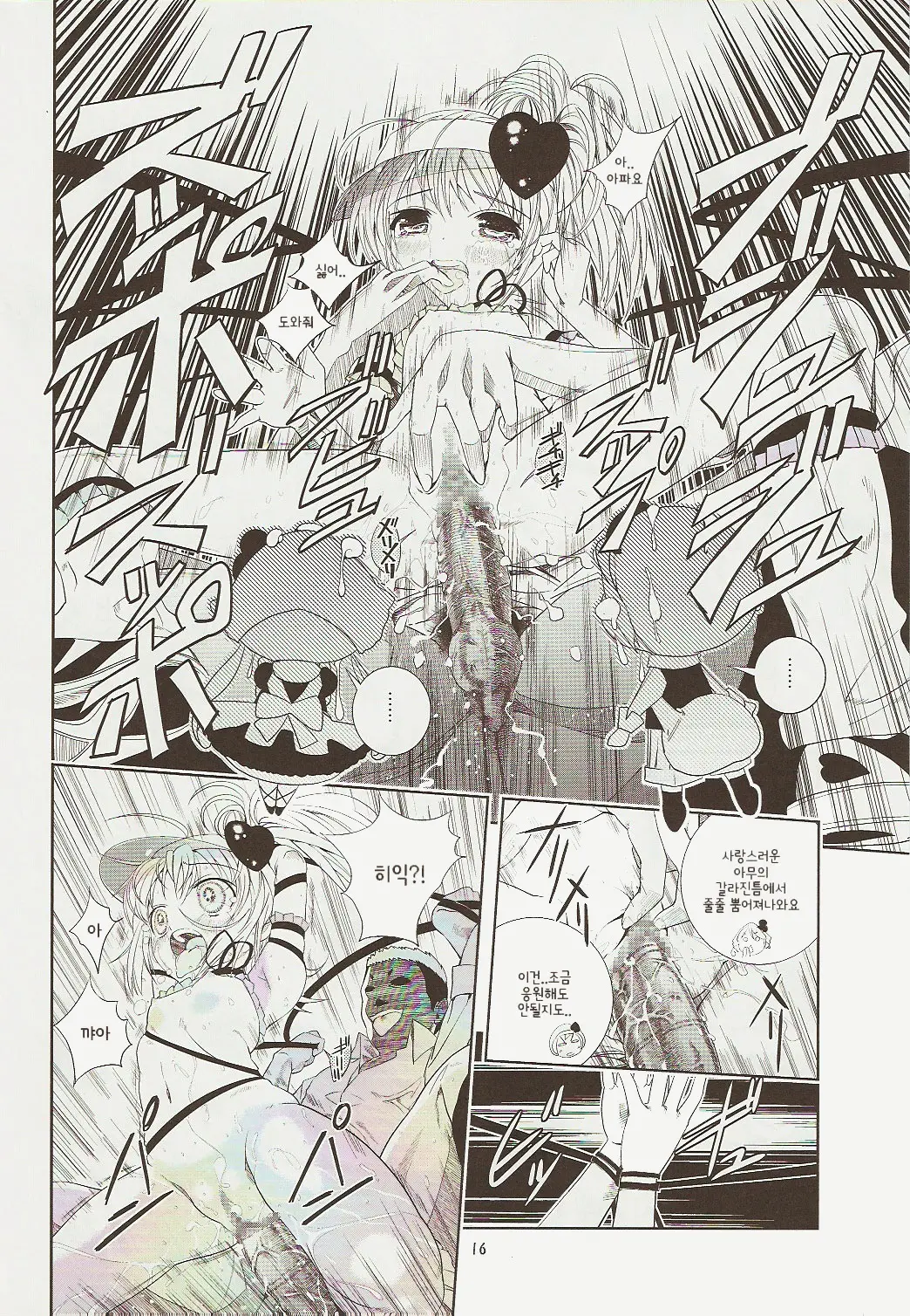 Amugui