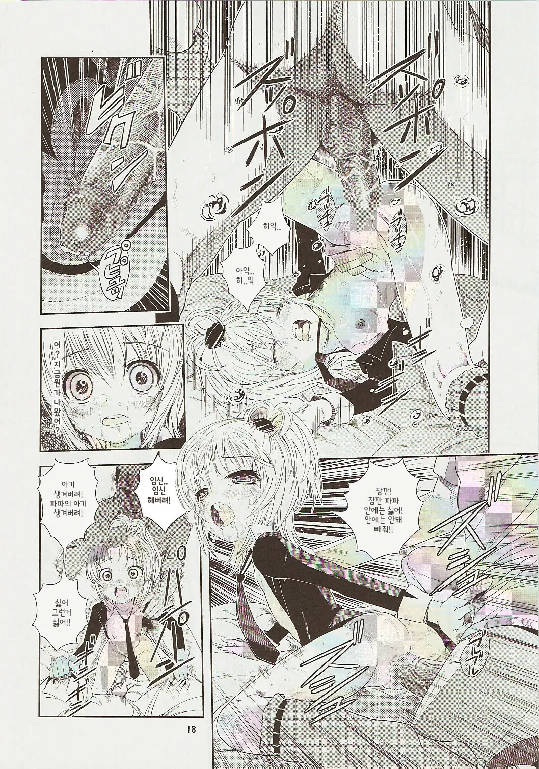 Amugui