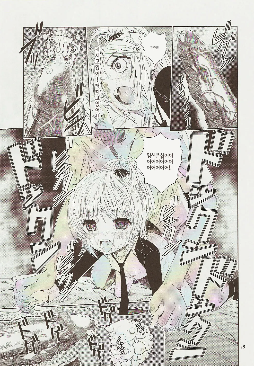Amugui