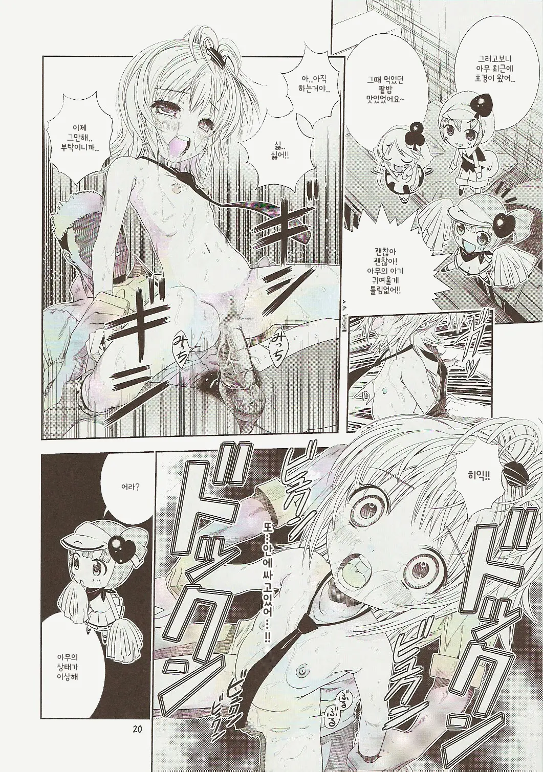 Amugui
