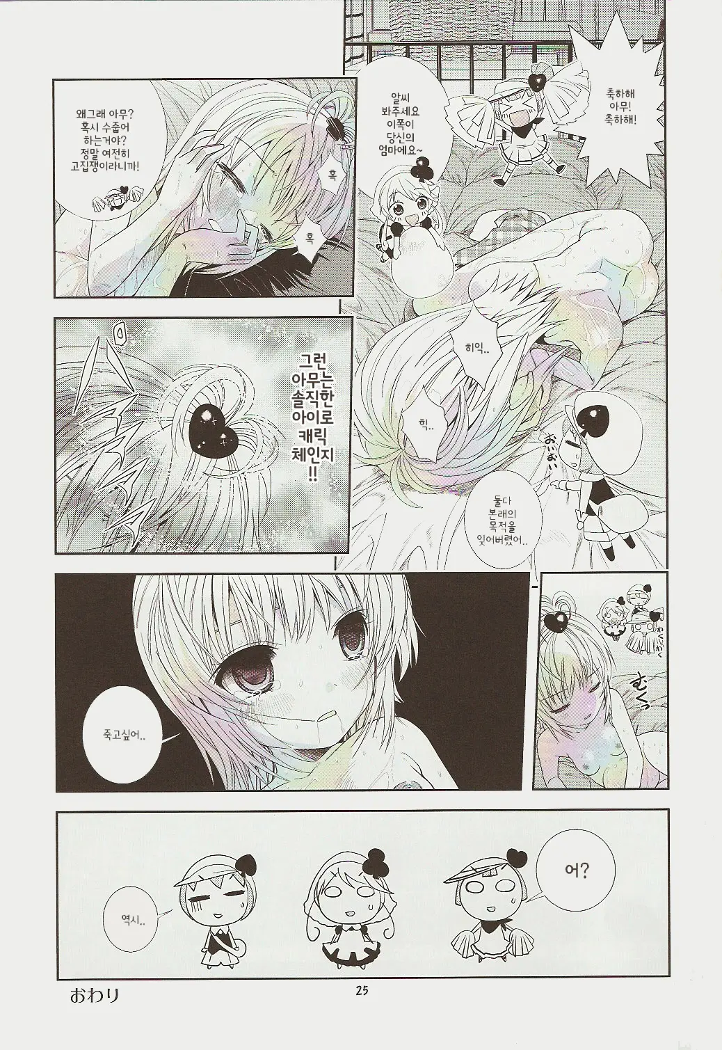 Amugui