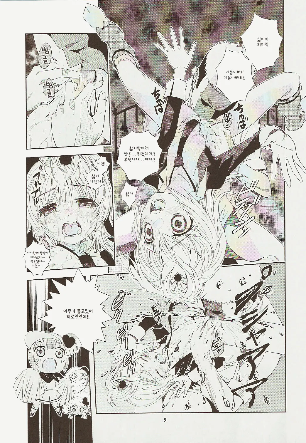 Amugui