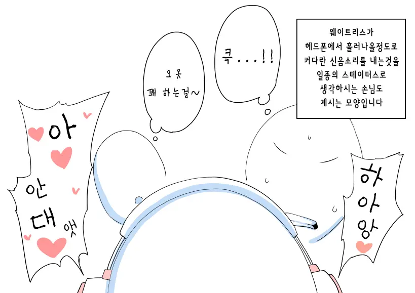 Ochinpo Cafe ~ Drink Bar♂ Hen~ | 자지 카페 ～드링크바 편～