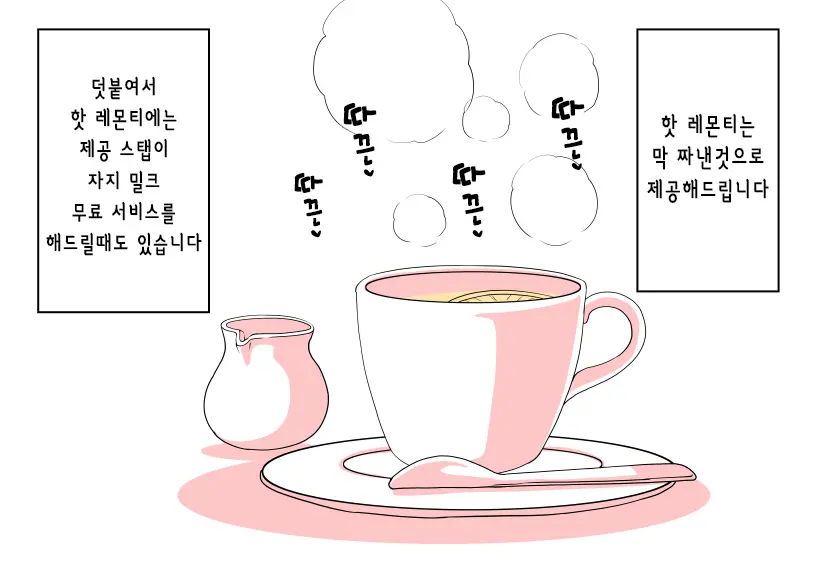 Ochinpo Cafe ~ Drink Bar♂ Hen~ | 자지 카페 ～드링크바 편～