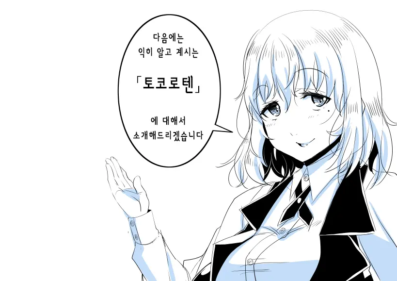 Ochinpo Cafe ~ Drink Bar♂ Hen~ | 자지 카페 ～드링크바 편～