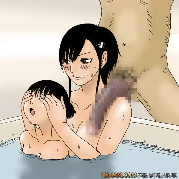 Ojii-Chan To Wa Haiccha Dame Yo! | 할아버지는 들어가면 안 돼요!