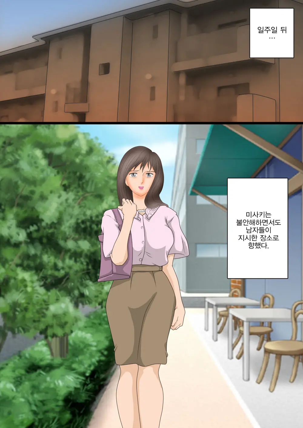 Bijin Zuma Kougyaku No Wana