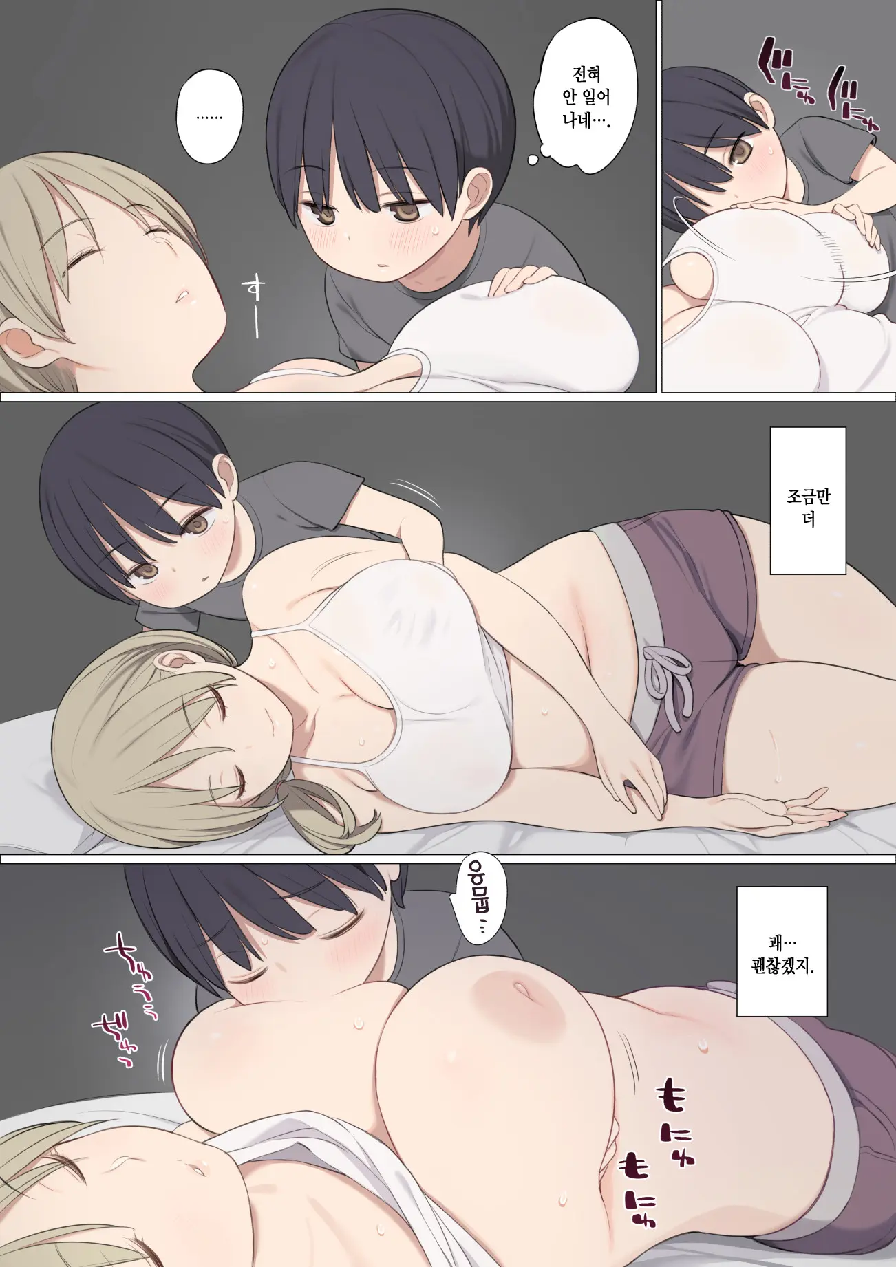 Toaru Mura No Fudeoroshi Jijou