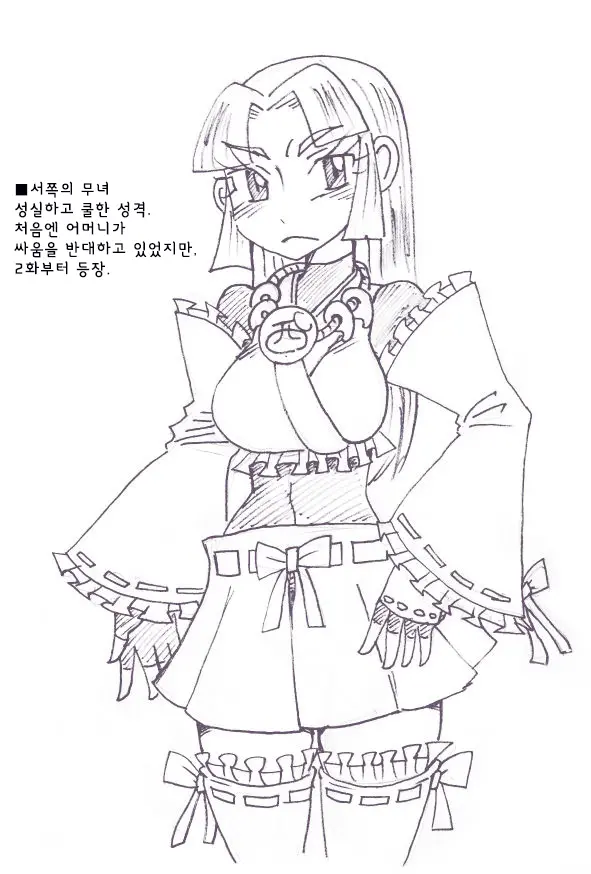 적을 쓰러 뜨려도 저주가 풀리지 않는 마법 소녀 방송 후 방송에 대한 망상