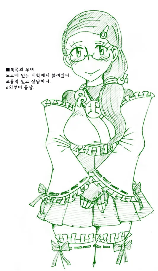 적을 쓰러 뜨려도 저주가 풀리지 않는 마법 소녀 방송 후 방송에 대한 망상