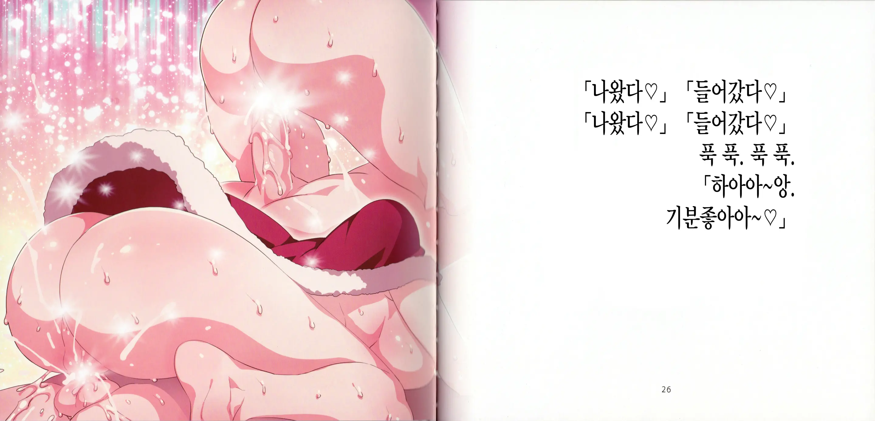 Yoi Kono Sukebe Douwa Series 1 Hadaka No Chijo Ousama