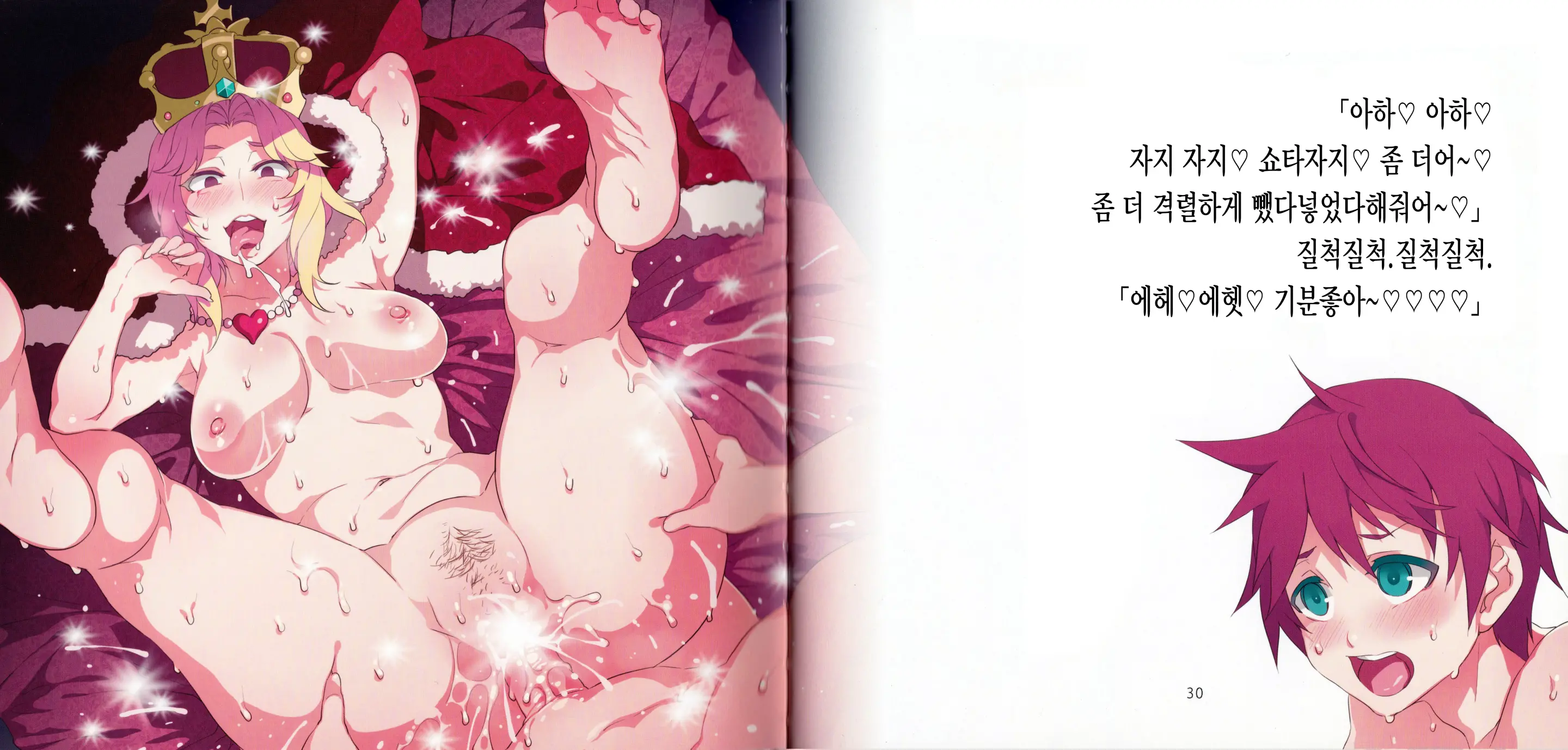 Yoi Kono Sukebe Douwa Series 1 Hadaka No Chijo Ousama
