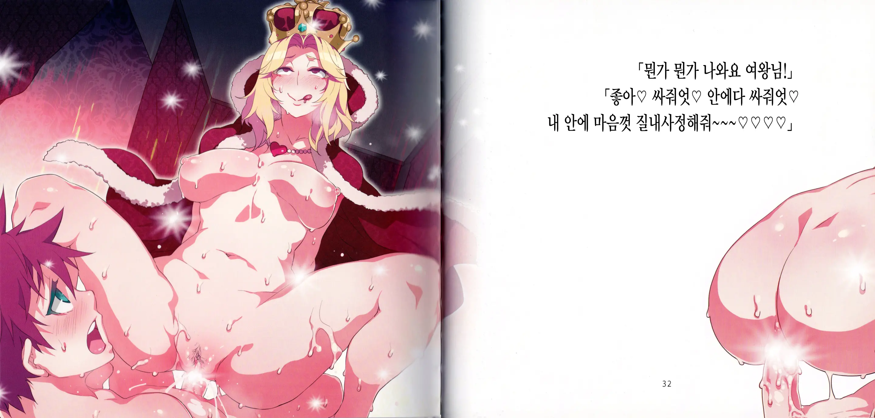 Yoi Kono Sukebe Douwa Series 1 Hadaka No Chijo Ousama