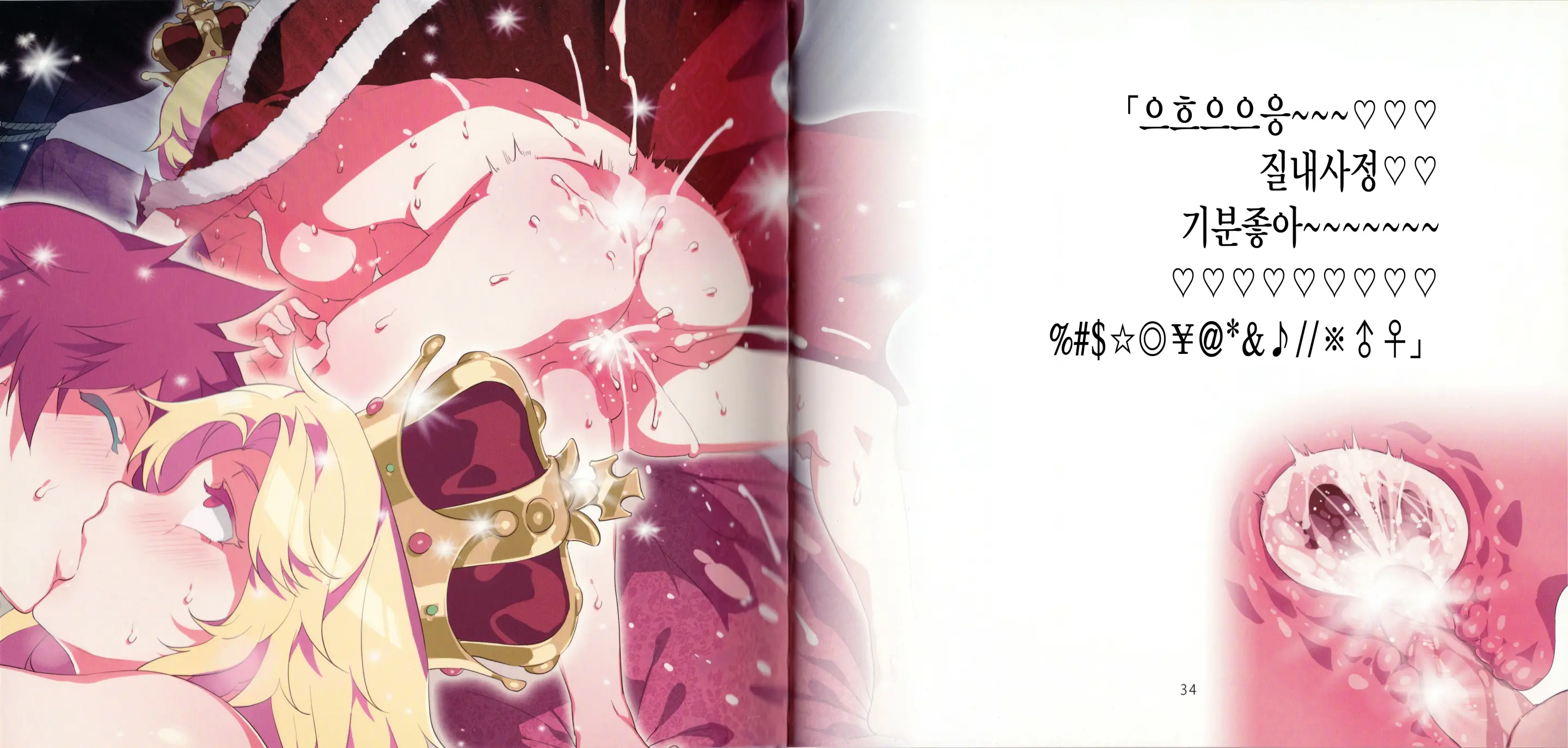 Yoi Kono Sukebe Douwa Series 1 Hadaka No Chijo Ousama