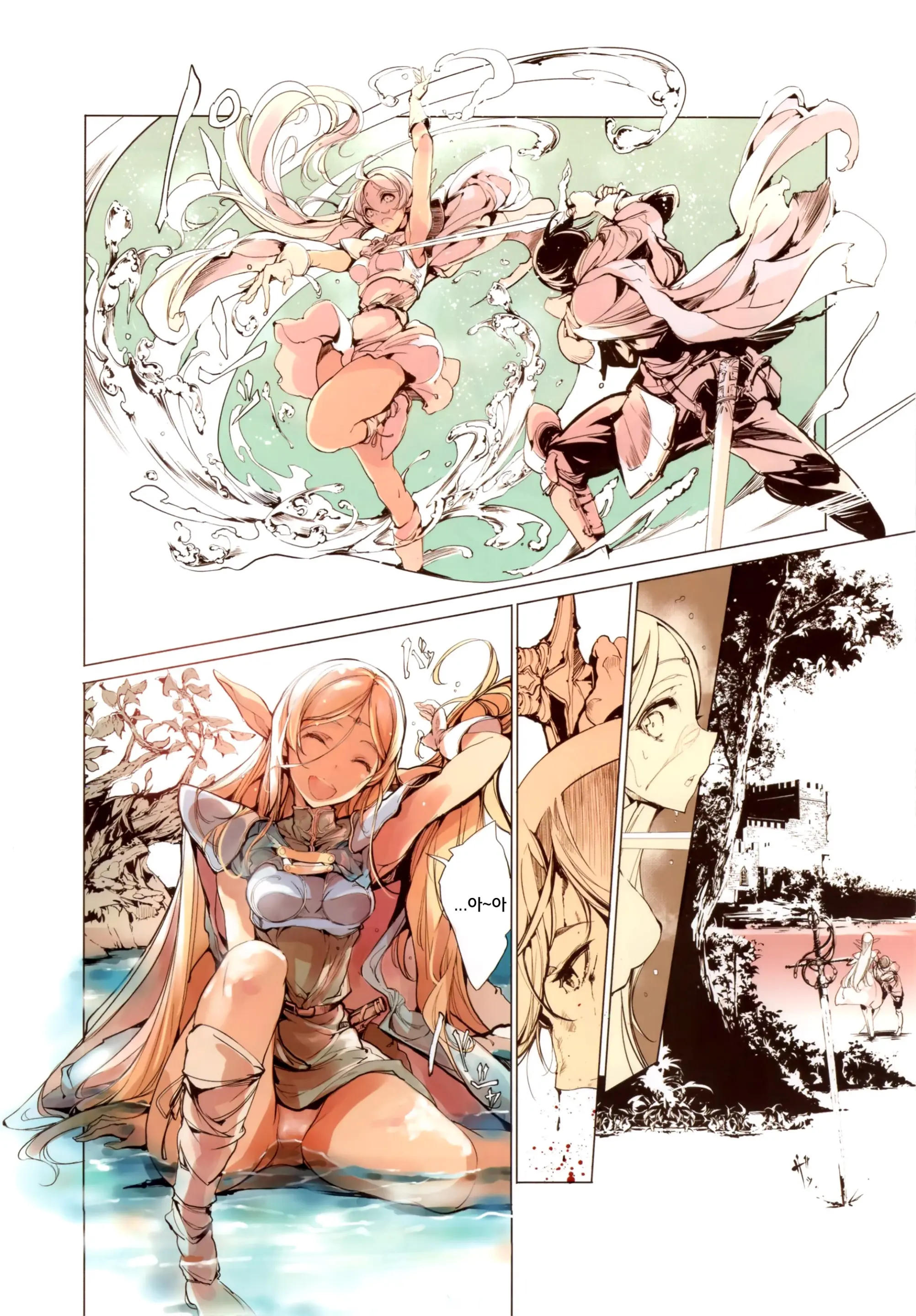 Elves