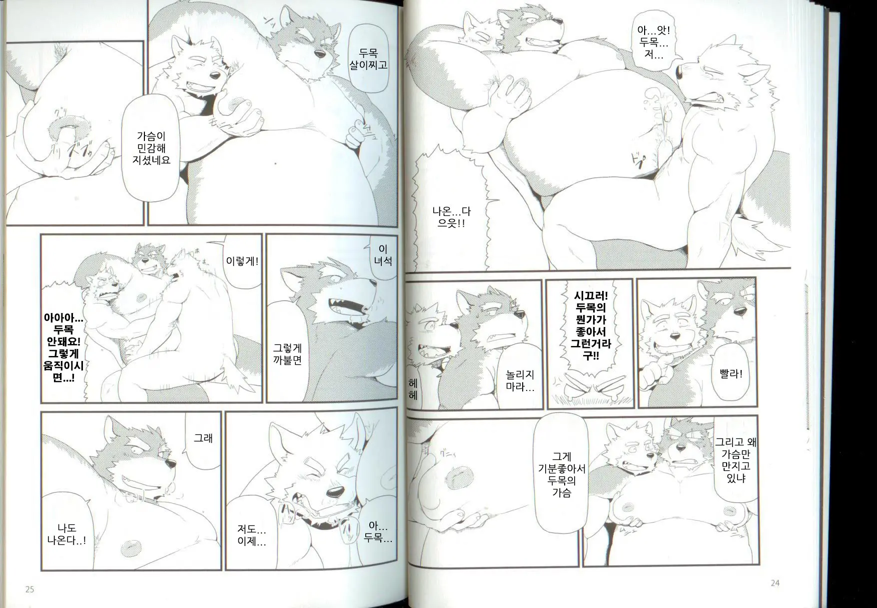 Oyabun To Himitsu No Irai