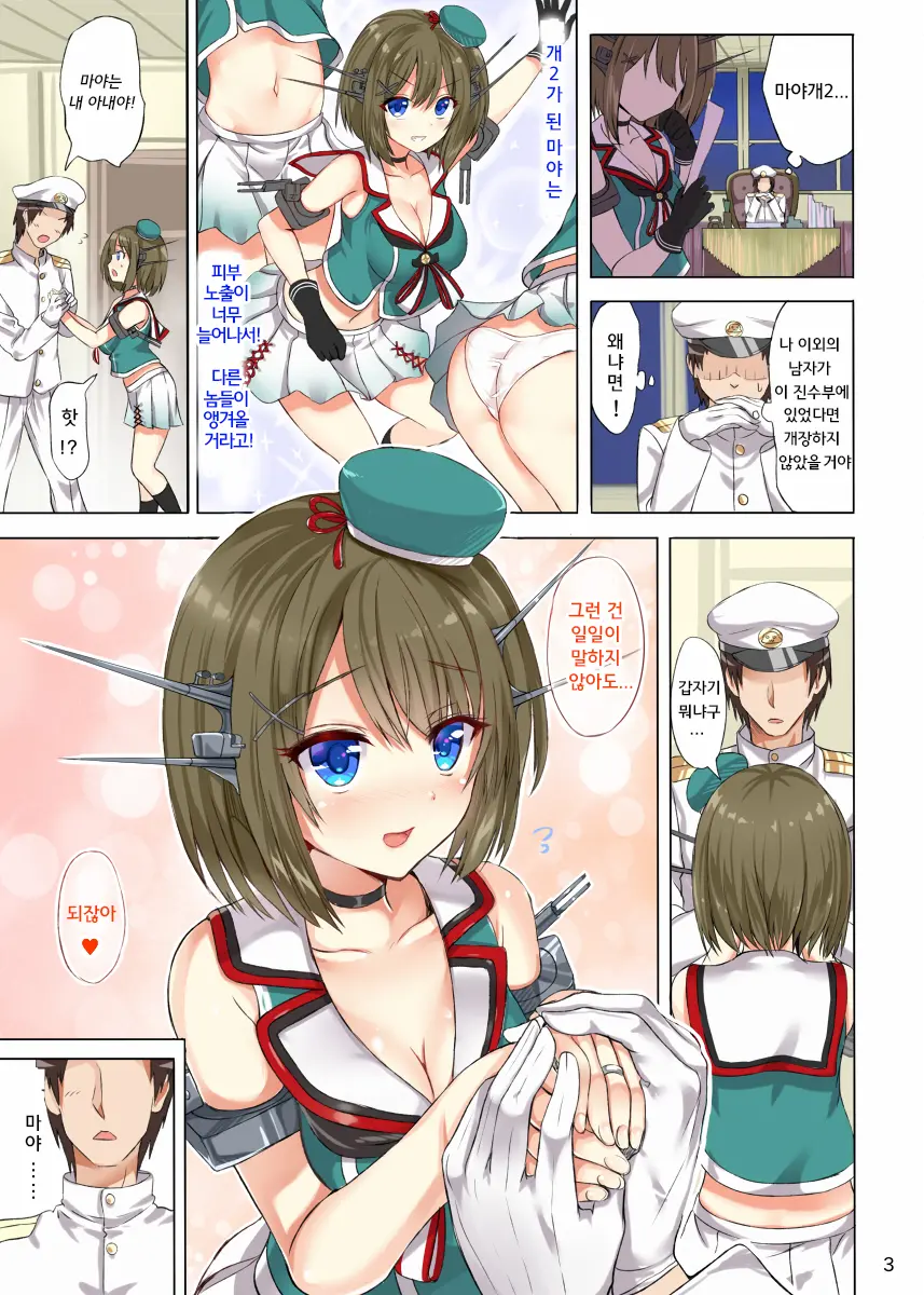 Maya Zakari Kai Ni