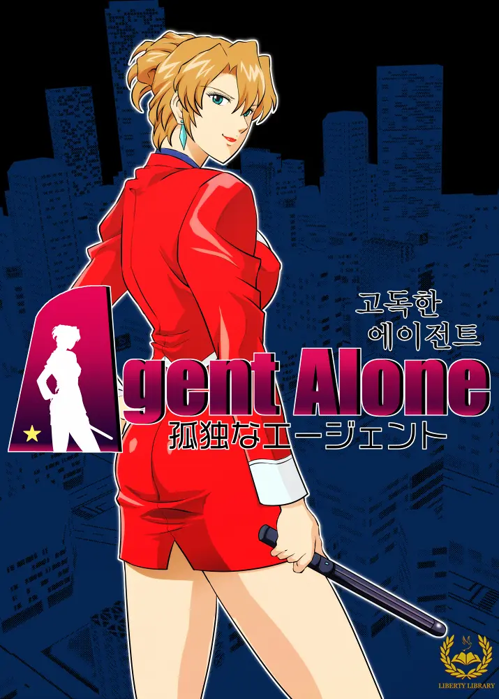 Agent Alone ~Kodoku Na Agent~