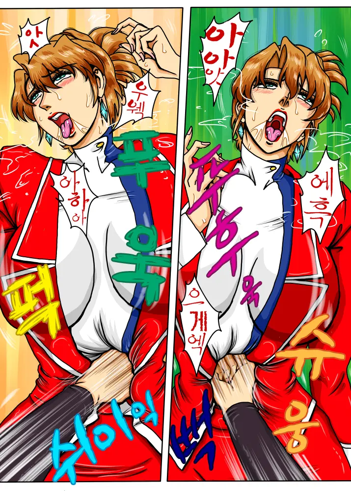 Agent Alone ~Kodoku Na Agent~