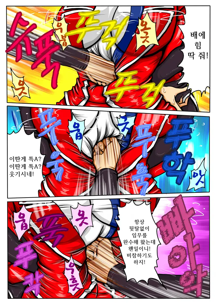 Agent Alone ~Kodoku Na Agent~