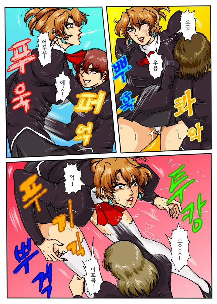 Agent Alone ~Kodoku Na Agent~