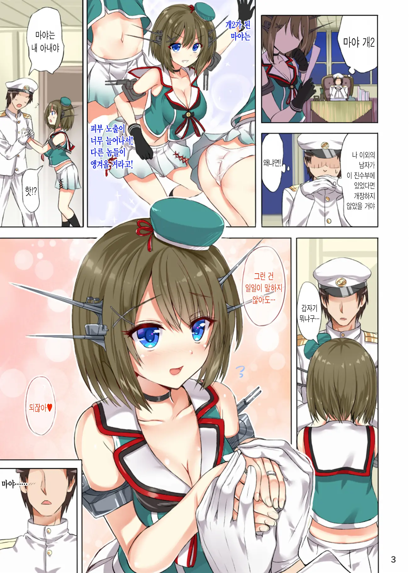 Maya Zakari Kai Ni