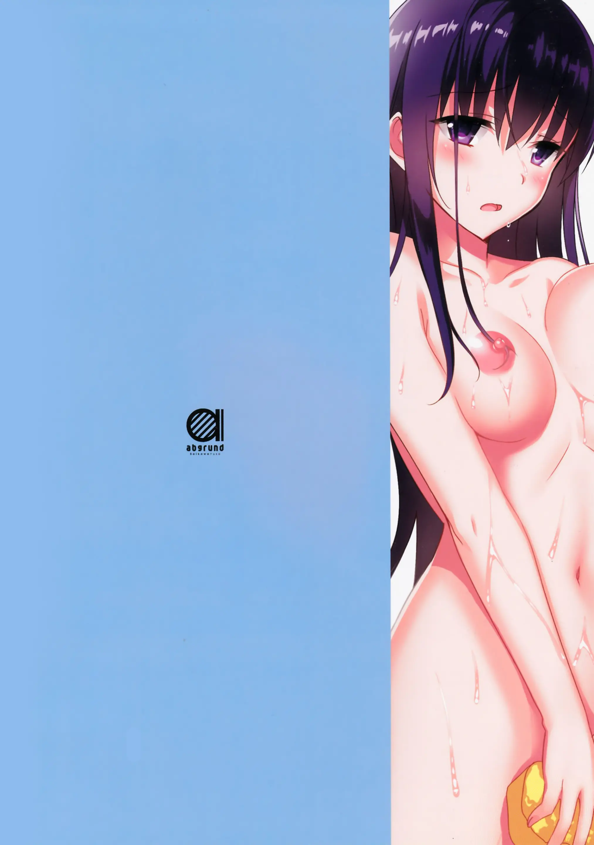 Summer Halation 3 Full Color
