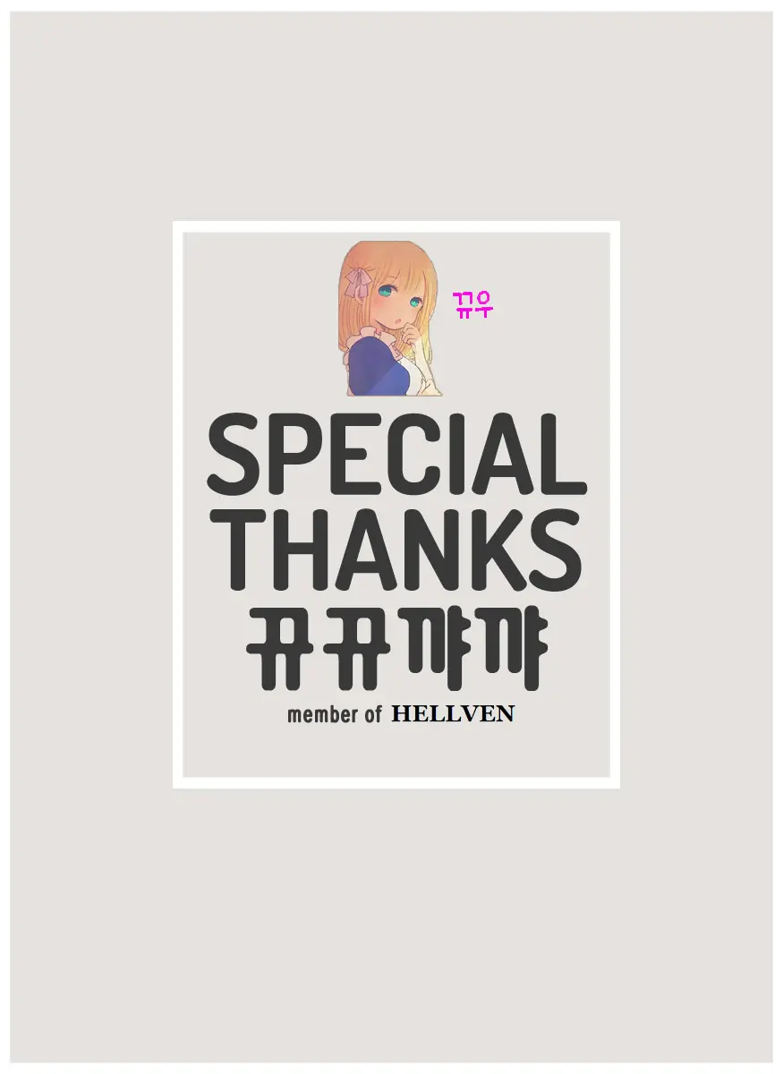 "Irariku" Henshin Straw