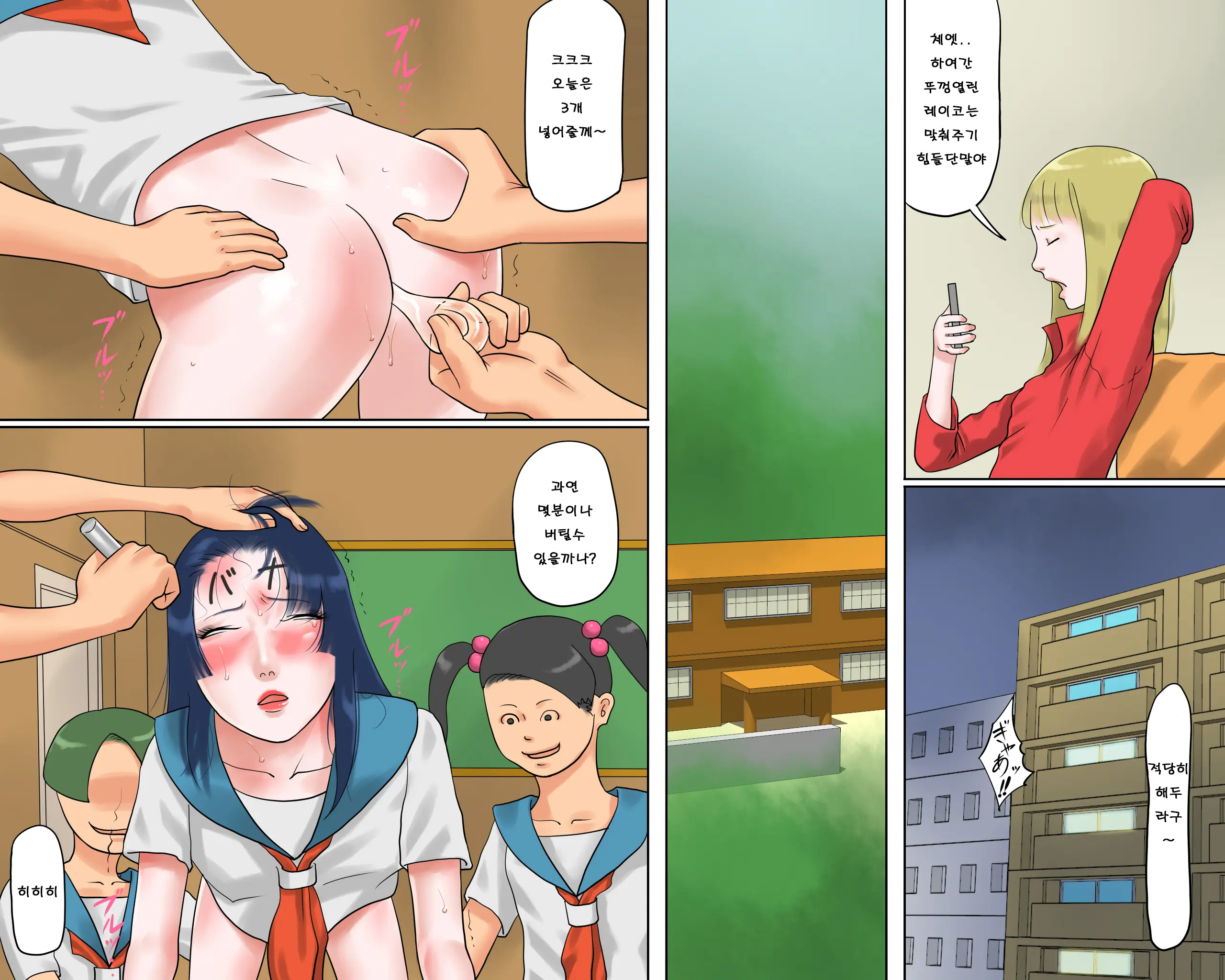 Dorei Onna Kyoushi Yuriko (Jou) Ingoku No Kyoushitsu