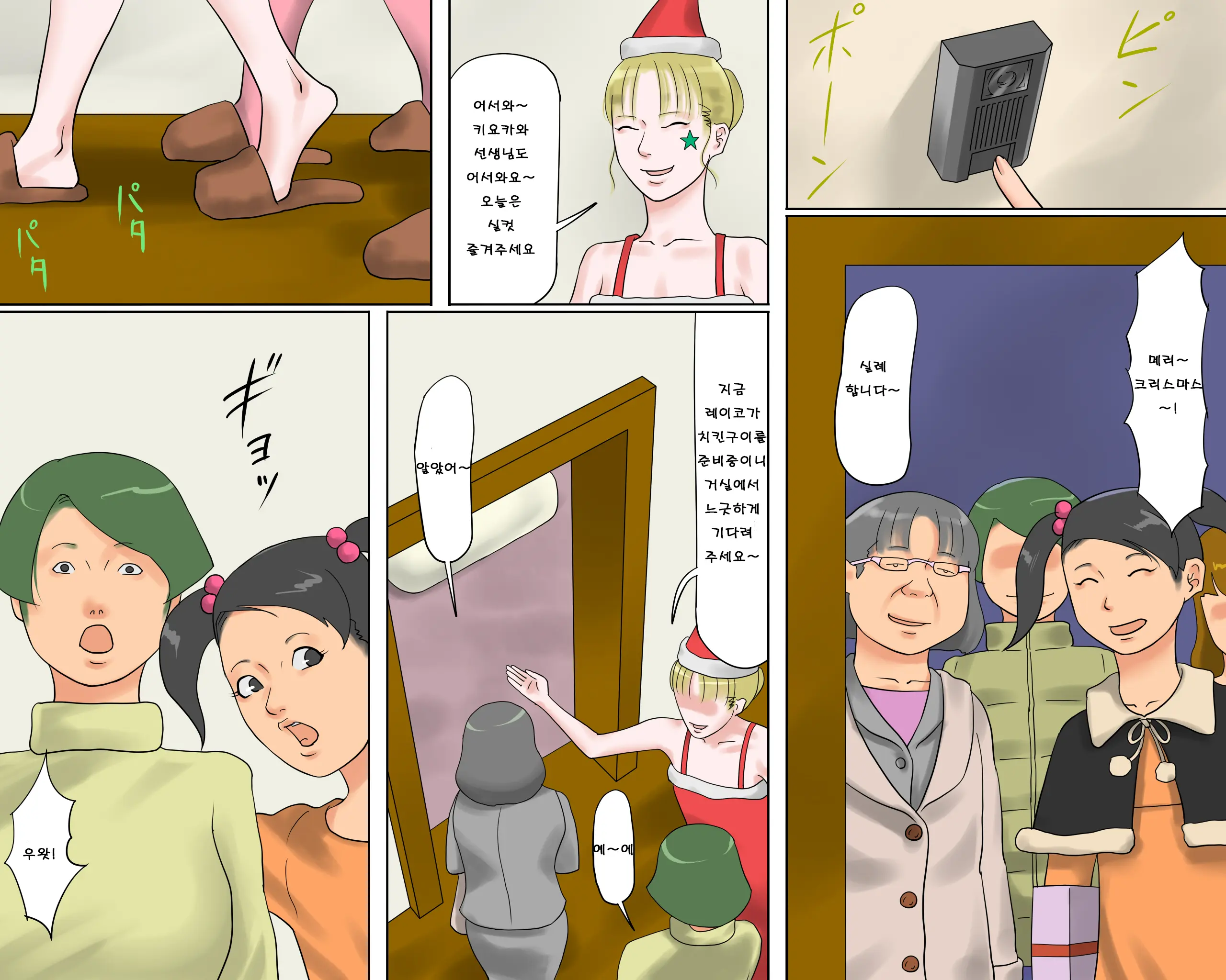 Dorei Onna Kyoushi Yuriko (Jou) Ingoku No Kyoushitsu