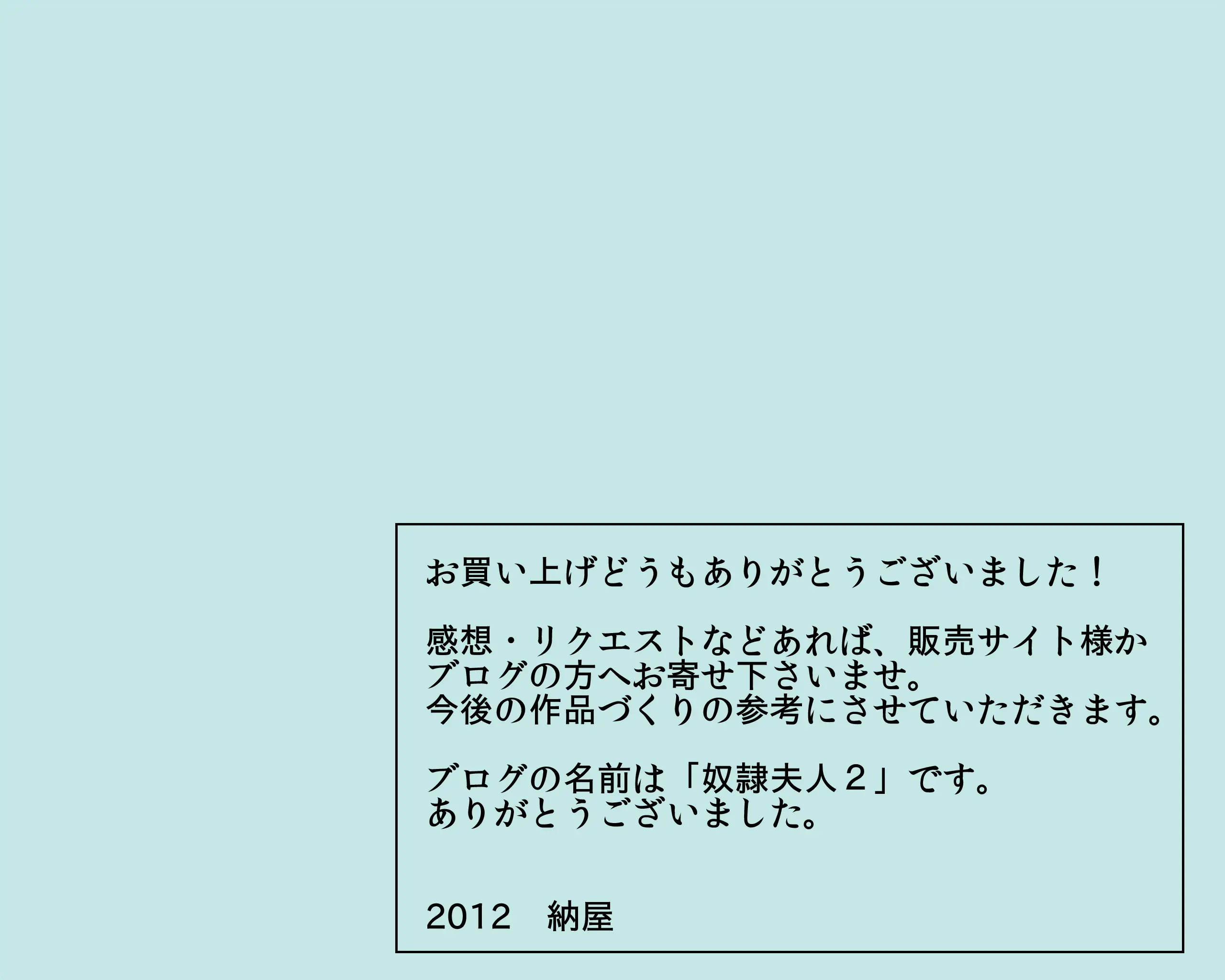 Dorei Onna Kyoushi Yuriko (Jou) Ingoku No Kyoushitsu