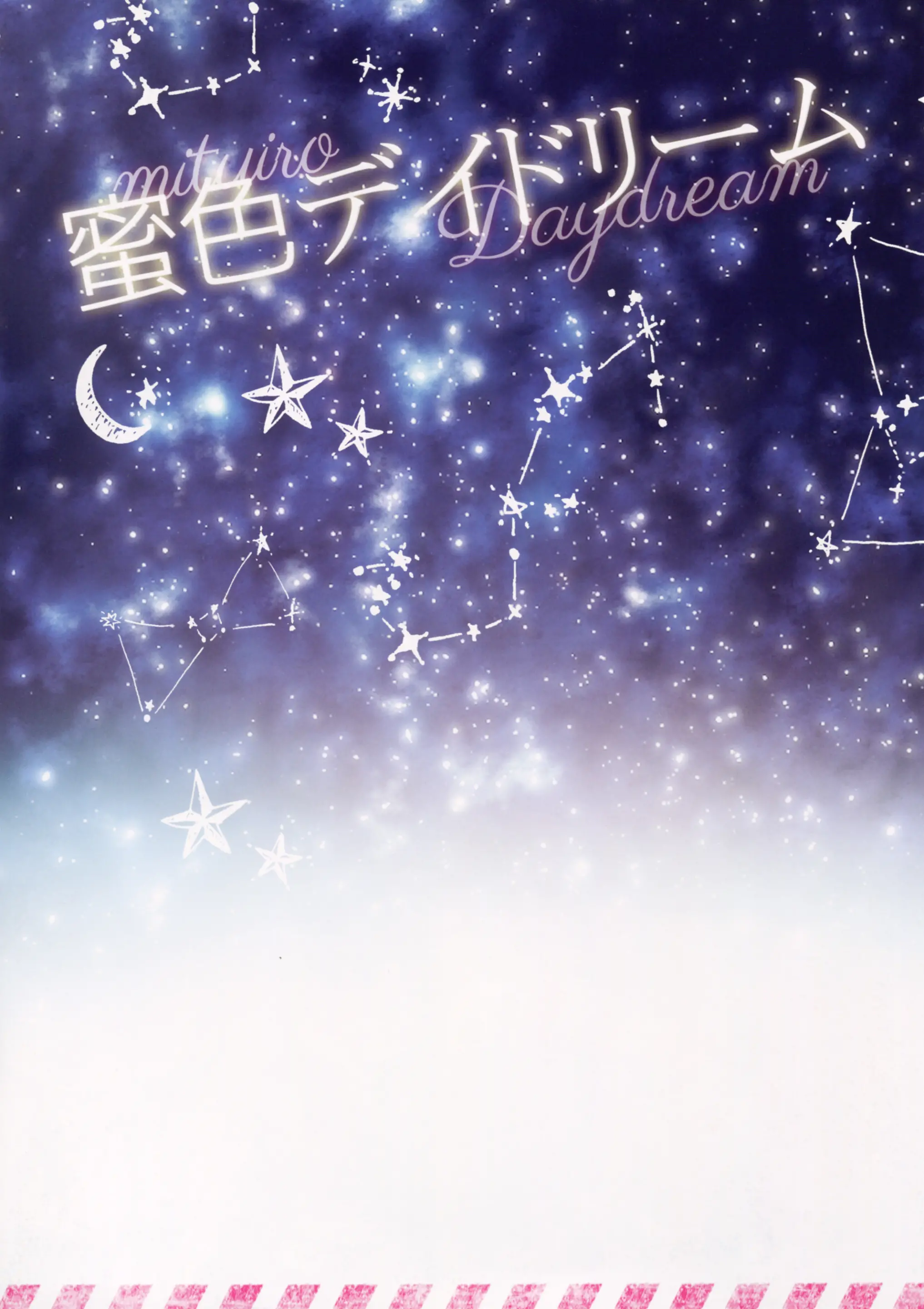 Mitsu-Iro Daydream