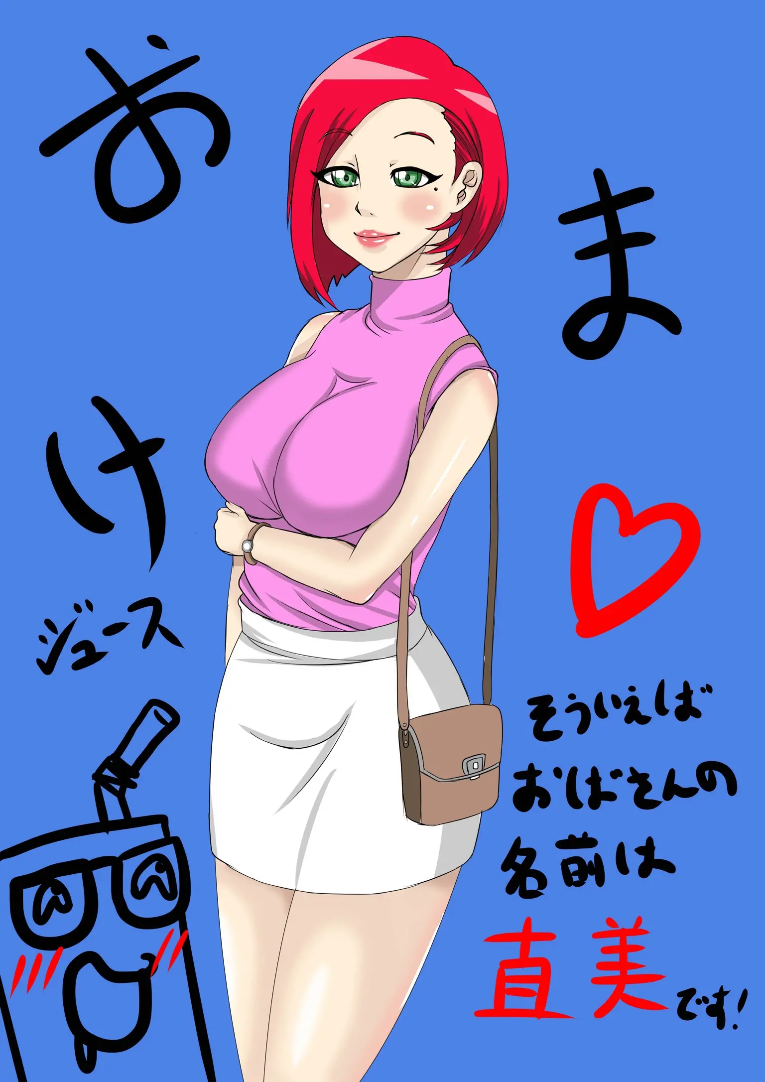 Jukujo Daisuki Naomi-San (40-Sai) Wa Ore No Sefure