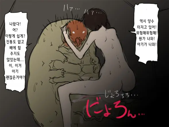 Shiikukei | 사육 당번