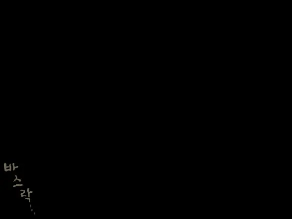 Shiikukei | 사육 당번