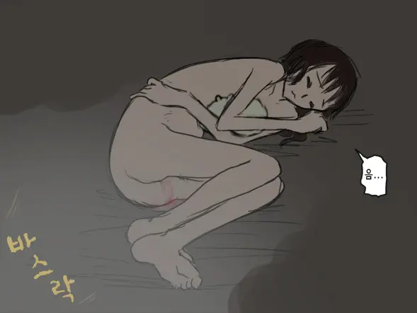 Shiikukei | 사육 당번