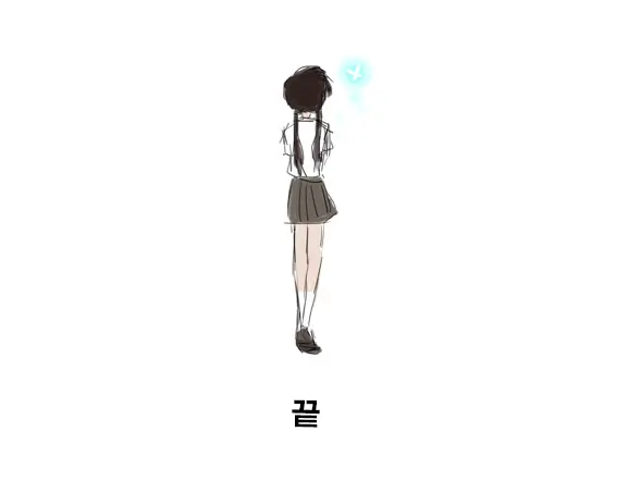 Shiikukei | 사육 당번